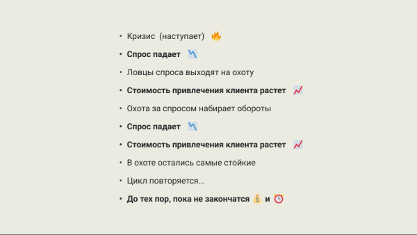 Расширить рыночное предложение и стать монополистом             
                    Расширить рыночное предложение и стать монополистом