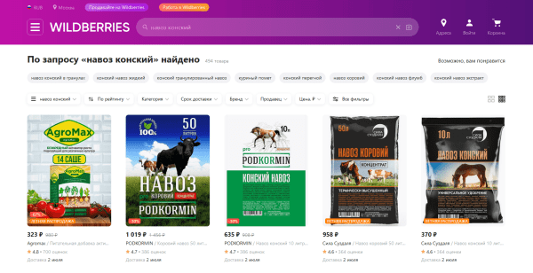 
                    Бакальчук не виновата: ну хватит уже наступать на эти грабли!            