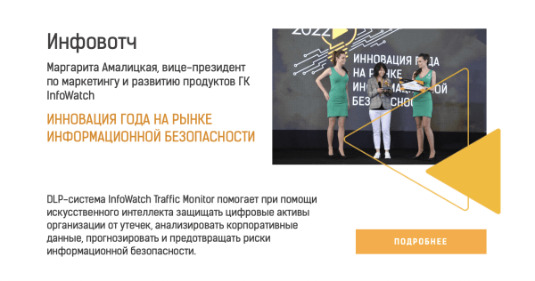 
                    Самая полная подборка конкурсов и рейтингов для digital-компании            