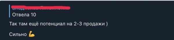 Как Наставнику или Эксперту продать наставничество на 200.000 рублей с двух консультаций?
Как Наставнику или Эксперту продать наставничество на 200.000 рублей с двух консультаций?