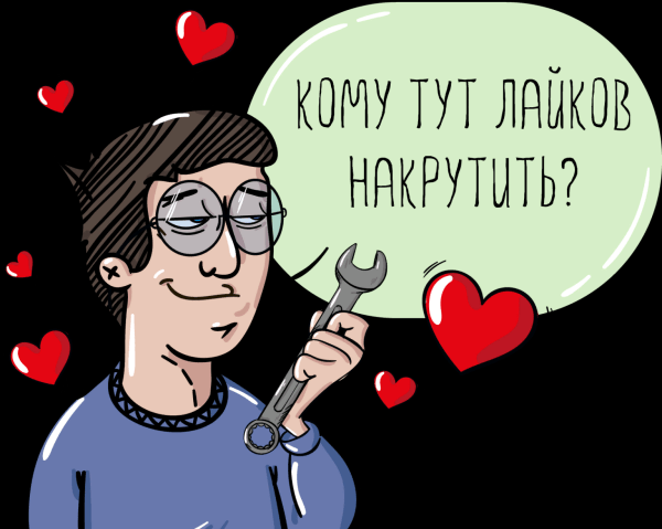 Как продвигать товары и услуги в соц сетях в 2023 году? ТОП-5 личных рекомендаций агентства Yti
Как продвигать товары и услуги в соц сетях в 2023 году? ТОП-5 личных рекомендаций агентства Yti