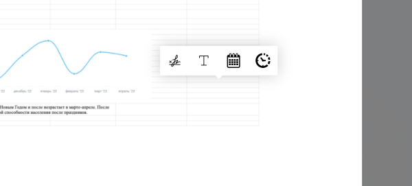 Photoshop, Word и eSign в одном - как мы нашли сервис, который заменяет десятки платных приложений
Photoshop, Word и eSign в одном - как мы нашли сервис, который заменяет десятки платных приложений