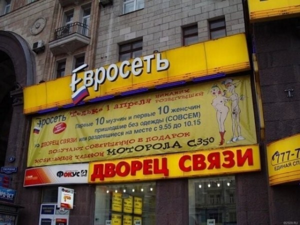 СУШИ мне в рот: что можно, а что нельзя показывать в наружной рекламе
СУШИ мне в рот: что можно, а что нельзя показывать в наружной рекламе