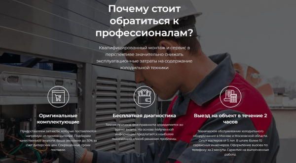 
                    Почему сервисным компаниям надо привлекать клиентов из интернета «ещё вчера»?            