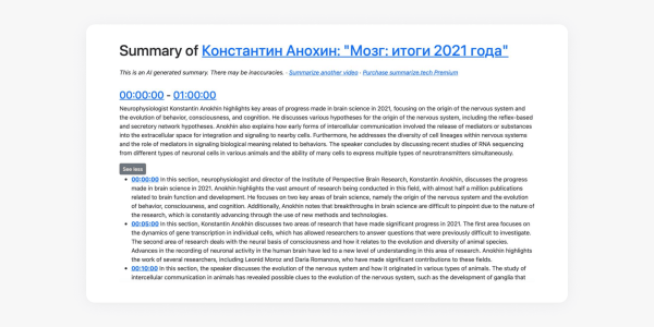 
                    Анализируй так: умные расшифровщики, поисковики, дашборды и искусственный интеллект            