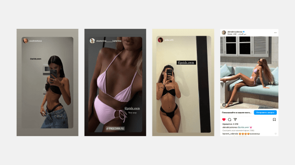 
                    Работа с блогерами: как инфлюенс-маркетинг помог вырасти бренду в продажах в 3 раза за 4 месяца работы            