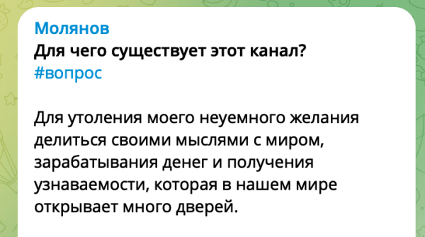 Интервью с Павлом Моляновым, руководителем агентства контент-маркетинга «Сделаем»
Интервью с Павлом Моляновым, руководителем агентства контент-маркетинга «Сделаем»
