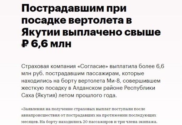 Как убедительно написать пресс-релиз для вашей компании
Как убедительно написать пресс-релиз для вашей компании