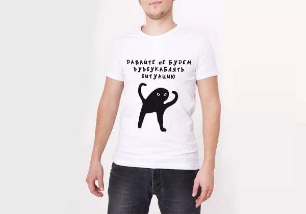 Вещи на грани безумия: рассказываем про самый необычный и дикий мерч
Вещи на грани безумия: рассказываем про самый необычный и дикий мерч