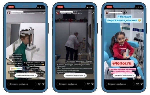 
                    КЕЙС — +731 ПОДПИСЧИК ДЛЯ ЛОР-КЛИНИКИ ЧЕРЕЗ РЕКЛАМУ У БЛОГЕРОВ            