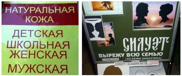 
                    Маркетологи, что вы делаете со мной, часть 2            