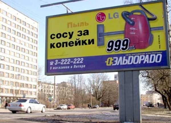 СУШИ мне в рот: что можно, а что нельзя показывать в наружной рекламе
СУШИ мне в рот: что можно, а что нельзя показывать в наружной рекламе