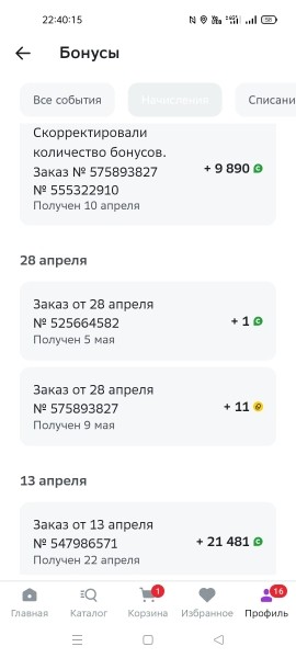 
                    Сбермегамаркет и сбербанк кидалово            