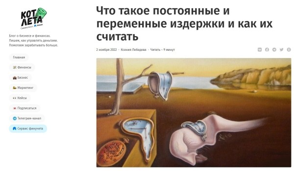 Получаем 50+ лидов в месяц с контент-маркетинга: статистика, цифры, механики
Получаем 50+ лидов в месяц с контент-маркетинга: статистика, цифры, механики