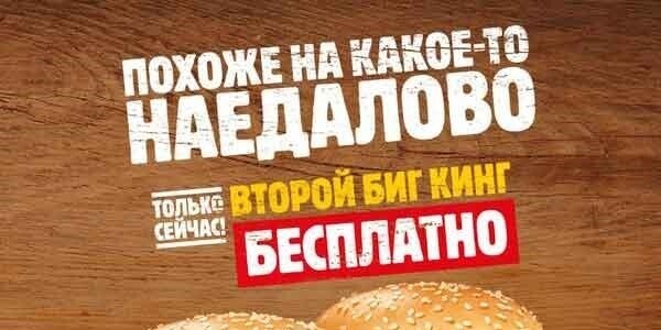 СУШИ мне в рот: что можно, а что нельзя показывать в наружной рекламе
СУШИ мне в рот: что можно, а что нельзя показывать в наружной рекламе