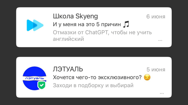Как написать хорошую тему для письма
Как написать хорошую тему для письма