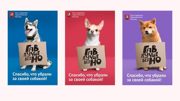 
                    Рекламная пауза #1. Что репостили все маркетологи на прошлой неделе            