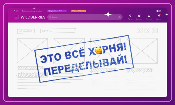 
                    Бакальчук не виновата: ну хватит уже наступать на эти грабли!            