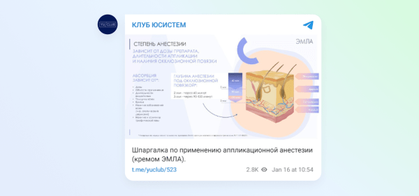 На одном языке: как донести до аудитории идеи бренда и увеличить продажи
На одном языке: как донести до аудитории идеи бренда и увеличить продажи
