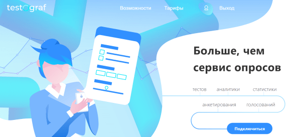 
                    5 Лучших практик для использования Testograf в компаниях            