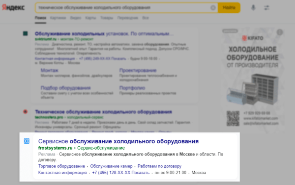 
                    Почему сервисным компаниям надо привлекать клиентов из интернета «ещё вчера»?            