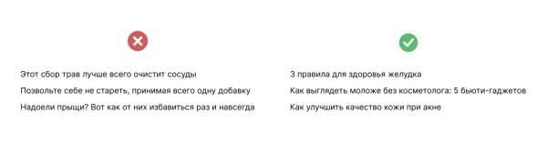 
                    Что делать с рекламной статьей, если читатели закрывают ее еще до ссылки на ваш продукт            