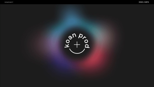 
                    Как мы придумали брендинг видеопродакшену за месяц            