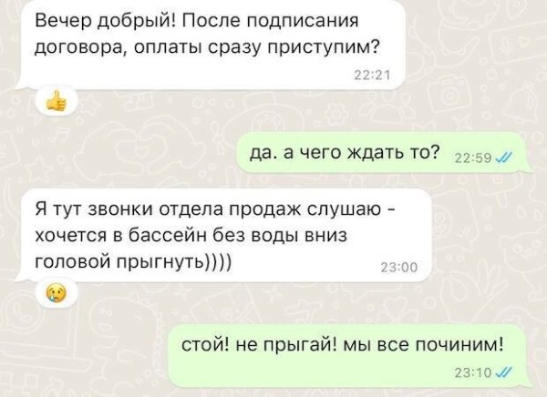 Зачем РОПу нельзя слушать звонки
Зачем РОПу нельзя слушать звонки