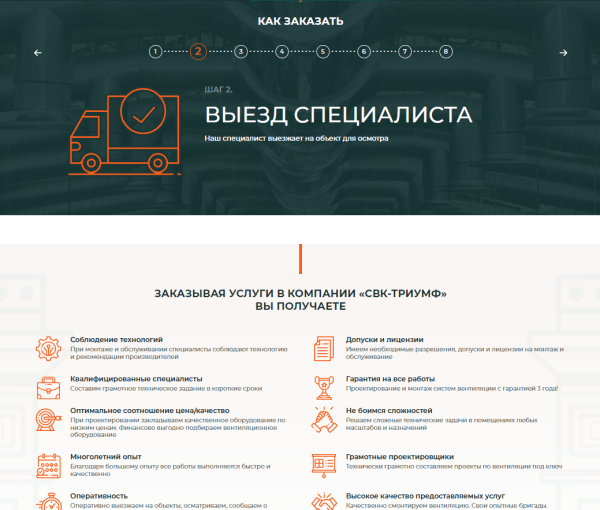 
                    Почему сервисным компаниям надо привлекать клиентов из интернета «ещё вчера»?            