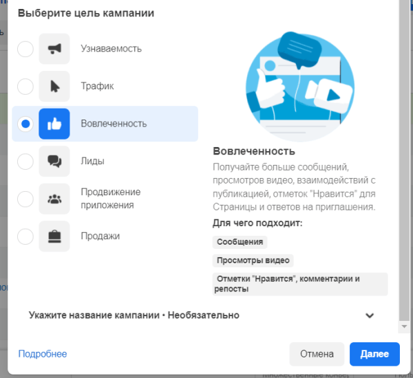 Как с помощью таргетированной рекламы продать всю новую коллекцию в шоурумах?
Как с помощью таргетированной рекламы продать всю новую коллекцию в шоурумах?