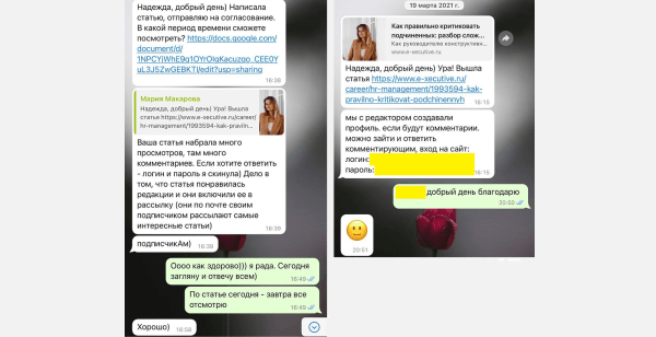 Из найма во фриланс, а из фриланса — в бизнес
Из найма во фриланс, а из фриланса — в бизнес