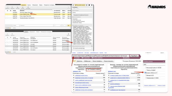 7 диких вещей, которые мы нашли в чужих рекламных кабинетах Яндекса (проверьте себя)
7 диких вещей, которые мы нашли в чужих рекламных кабинетах Яндекса (проверьте себя)