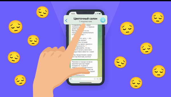 
                    8 рабочих методов привлечения клиентов в Телеграм            