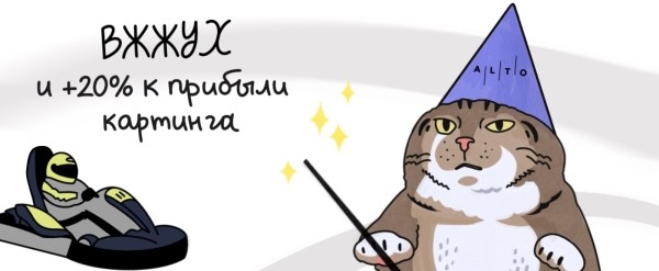 Как навести порядок в компании и увеличить прибыль на 20%
Как навести порядок в компании и увеличить прибыль на 20%