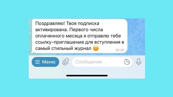 
                    КЕЙС: Закрытый клуб в Телеграм с автоматизацией платежей для физических лиц            
