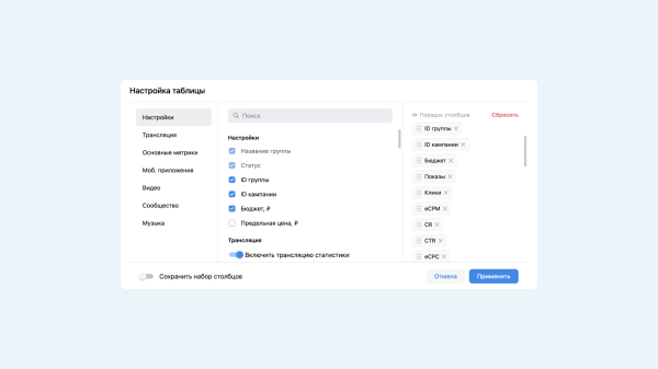 Сравниваем VK Рекламу и рекламный кабинет ВКонтакте: большой разбор
Сравниваем VK Рекламу и рекламный кабинет ВКонтакте: большой разбор