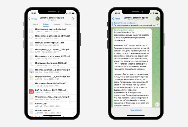 
                    Авторы этих телеграм-каналов ежемесячно теряют сотни тысяч рублей. Объясняю, почему так происходит и как это исправить            