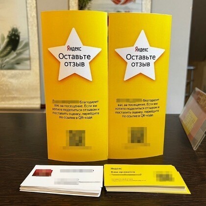 Как я увеличила рейтинг ресторана с 4,4 до 5 звезд в Яндексе за 6 месяцев и помогла получить знак «Хорошее место»
Как я увеличила рейтинг ресторана с 4,4 до 5 звезд в Яндексе за 6 месяцев и помогла получить знак «Хорошее место»