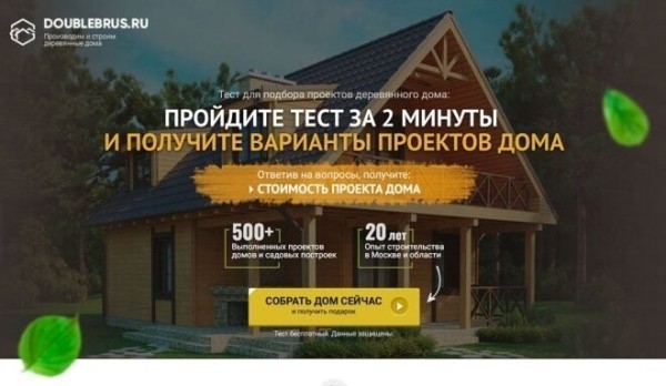 550 тысяч рекламного бюджета в пустую: мой опыт связки Яндекс Директ с Квизами             
                    550 тысяч рекламного бюджета в пустую: мой опыт связки Яндекс Директ с Квизами