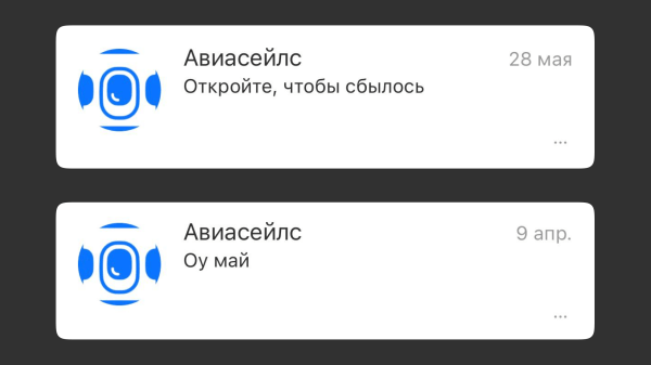 Как написать хорошую тему для письма
Как написать хорошую тему для письма