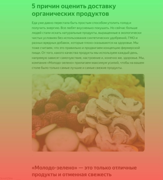 Чек-лист по оптимизации текстов рекламных статей с примерами и кейсами
Чек-лист по оптимизации текстов рекламных статей с примерами и кейсами