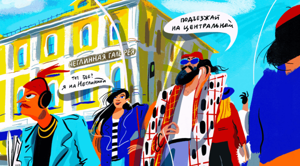 Маркетинг для торгового центра — какой он?
Маркетинг для торгового центра — какой он?