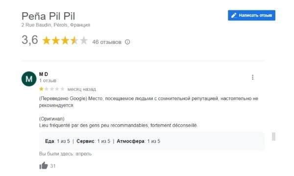 
                    Потребительский терроризм: как негативное общественное мнение может потопить компанию и при чем здесь Макрон и Дзюба?            