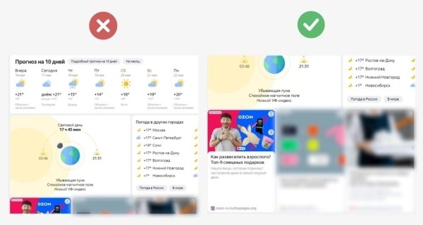
                    Как бизнесу выбрать стратегию продвижения, которая принесет заявки и не сожрет рекламный бюджет            