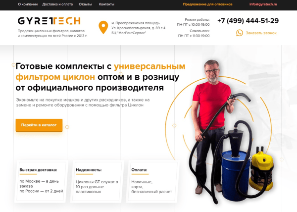 
                    Узкая ниша: как за 6 мес вырасти с 200.000 руб до 1.500.000 руб            