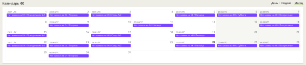 
                    Экологичные пуш-рассылки: кейс с «Почта Банком»            