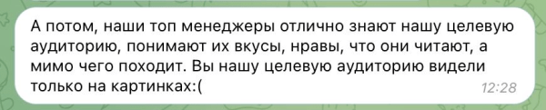 Интервью с Павлом Моляновым, руководителем агентства контент-маркетинга «Сделаем»
Интервью с Павлом Моляновым, руководителем агентства контент-маркетинга «Сделаем»