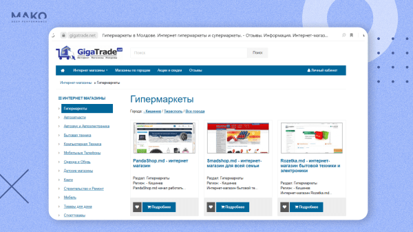 Как PandaShop перестал рекламировать всё подряд и стал лидером рынка онлайн-торговли в Молдавии
Как PandaShop перестал рекламировать всё подряд и стал лидером рынка онлайн-торговли в Молдавии