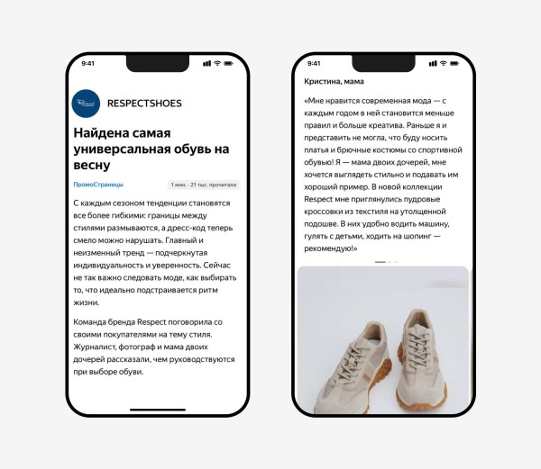 Контент-маркетинг для фешен-брендов: как растить продажи и знание о бренде
Контент-маркетинг для фешен-брендов: как растить продажи и знание о бренде