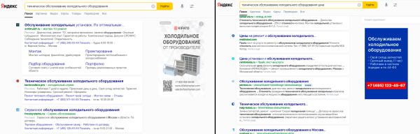 
                    Почему сервисным компаниям надо привлекать клиентов из интернета «ещё вчера»?            